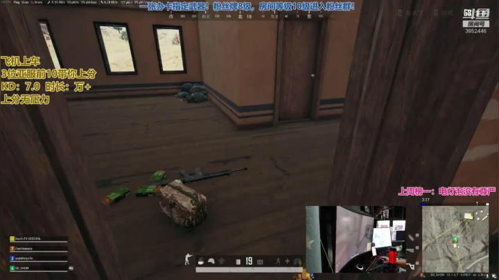 【2020-12-20 21点场】丁丁丶SHOW：【丁丁】上分就对了！