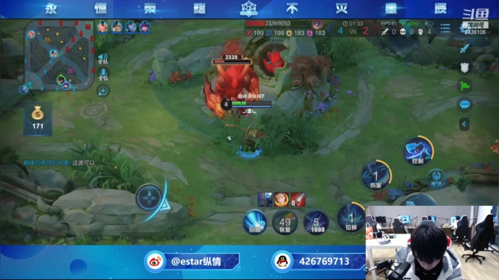 【2020-12-20 21点场】eStarPro纵情：国服澜12000分