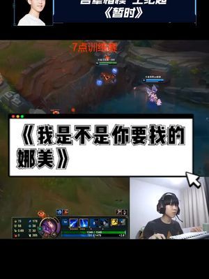 我是不是你要找的娜美？王纪超：暂时是！！！