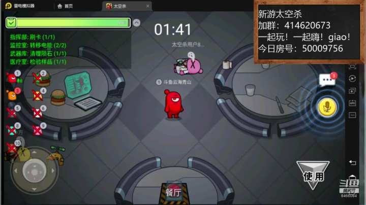 【2020-12-20 09点场】云海青山先生：大神！带萌萌！