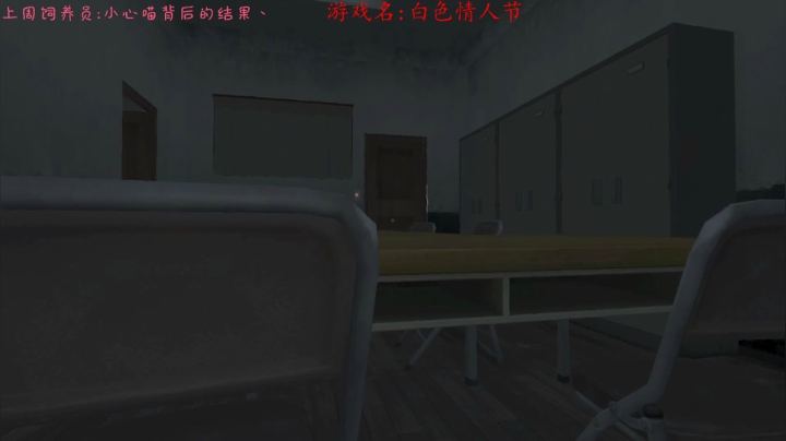 【2020-12-19 14点场】七潇丷：直播,《白色情人节》！！！！