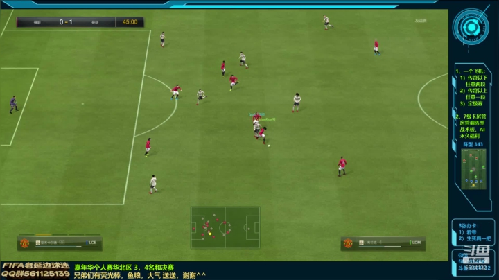 【2020-12-11 23点场】FIFA老延边球迷：开卡合卡娱乐踢球 6504132