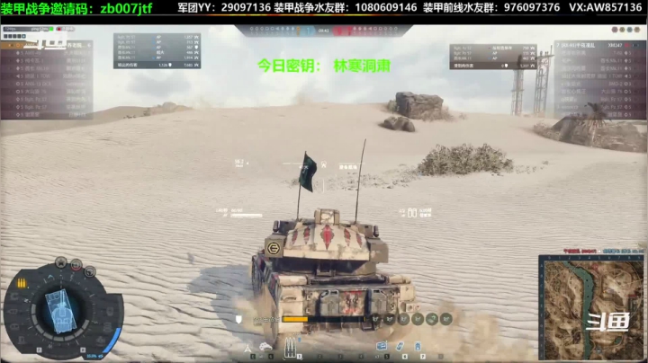 【2020-12-19 15点场】機械師丶：萌新指导班，开班了