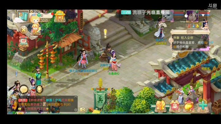 【2020-12-20 19点场】八月战心：大话冲冲冲