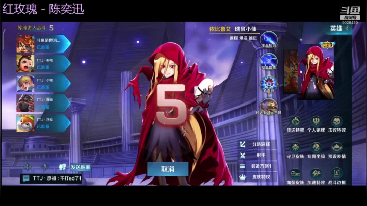 【2020-12-19 20点场】YXX丶陌世洛祺：斗鱼杯五个老陌战队