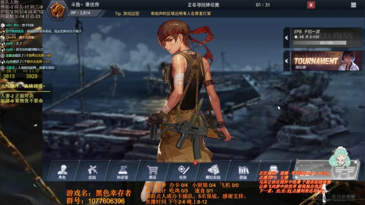 【2020-12-17 13点场】唐优伶的杂货铺：来了来了回来了 6079191