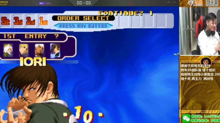 这也能一穿三！ 世界冠军小孩指定的拳皇2000最弱角色