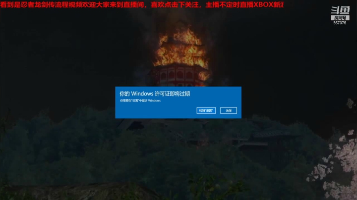 【2020-12-21 17点场】风悦丶上官云：xbox游戏直播频道