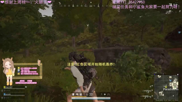 【2020-12-20 23点场】心头鹿89：鹿鹿：快跨年了 你恋爱了嘛