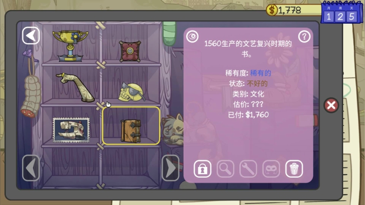 【2020-12-21 19点场】丨马老六丨：【六神】游戏室