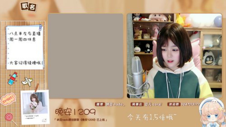 【二次元】纳豆nado的精彩时刻 20201221 00点场