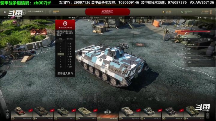 【2020-12-18 20点场】機械師丶：萌新指导班，开班了