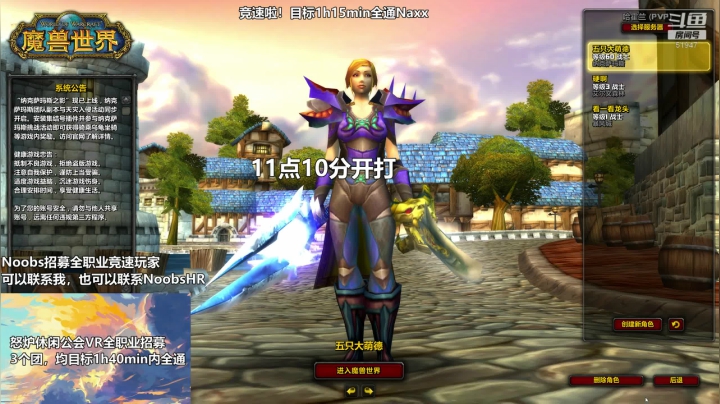【2020-12-17 22点场】Minamia南南南：VeriRich,VeriNoobs.