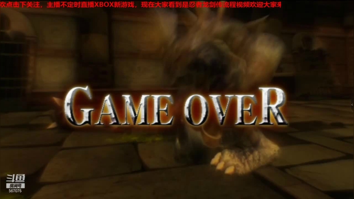 【2020-12-21 03点场】风悦丶上官云：xbox游戏直播频道