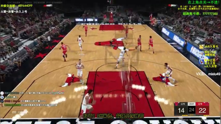 【2020-12-20 22点场】BN丶米修：官方观赛！王朝兼街头解说转播--米修