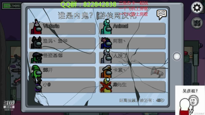 【2020-12-18 17点场】伟大的教父先生：（都可上车）谁是坏坏