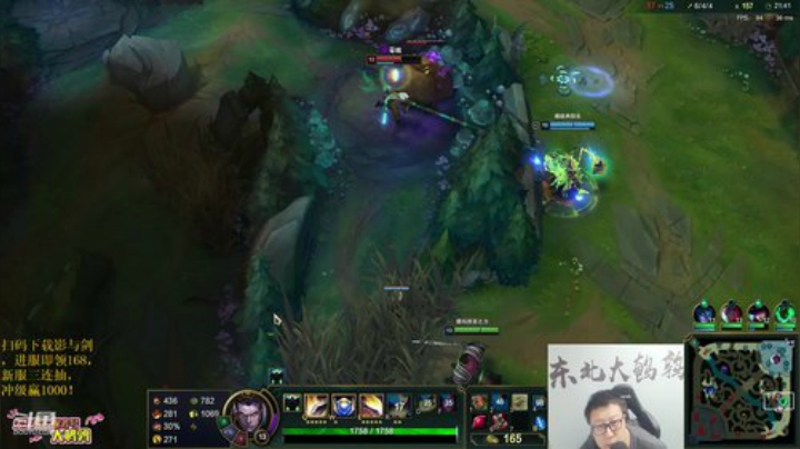 【英雄联盟】东北大鹌鹑的精彩时刻 20201221 21点场