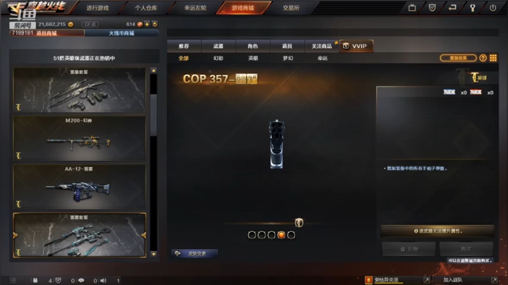 素材