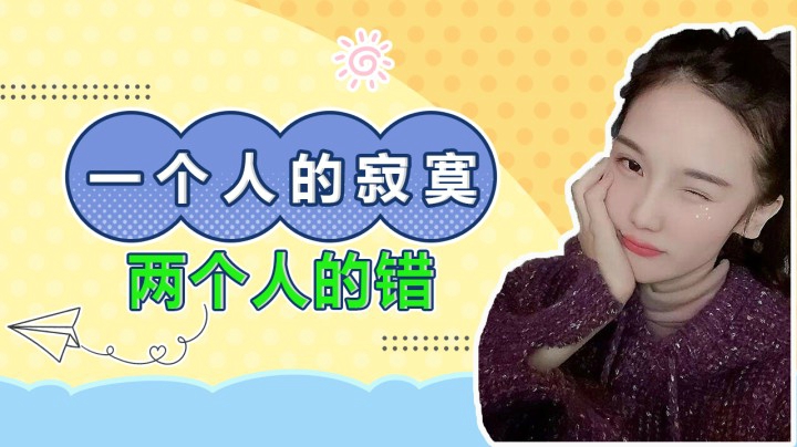 这是一个悲伤的故事...