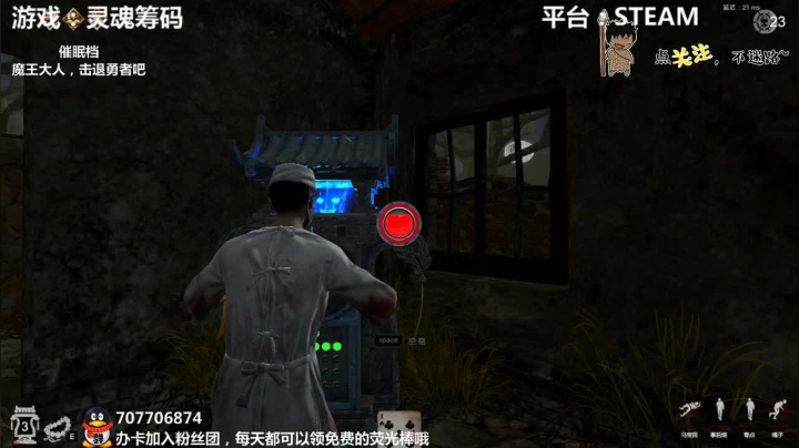【2020-12-20 02点场】疯狂续命：魔王大人，击退勇者吧~