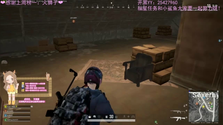 【2020-12-20 21点场】心头鹿89：鹿鹿：快跨年了 你恋爱了嘛