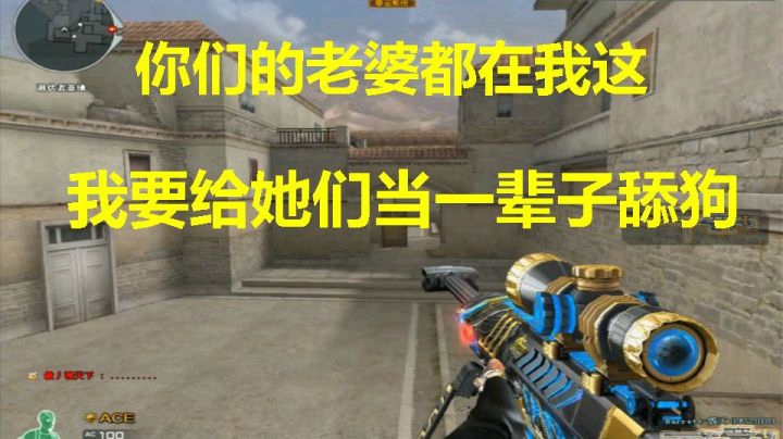 穿越火线：隔壁老秋狙击20杀！我要给她们当一辈子舔狗！
