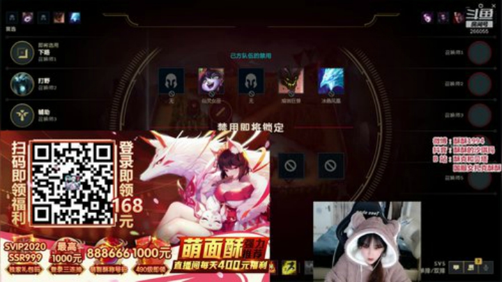【英雄联盟】萌面酥的精彩时刻 20201221 22点场