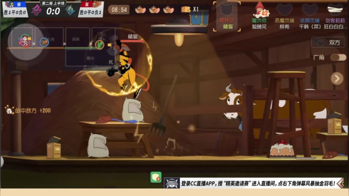 【2020-12-20 16点场】津津有味大西瓜：三点解说比赛