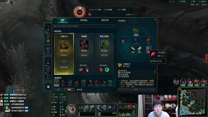 我在斗鱼看孙悟空丨兰林汉直播英雄联盟