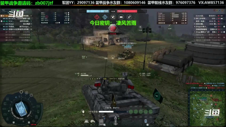 【2020-12-20 17点场】機械師丶：萌新指导班，开班了