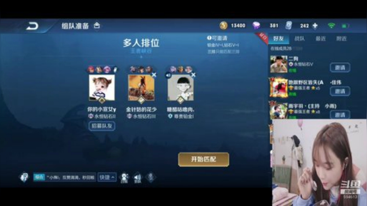 【户外】百变姑姑肖淑洁的精彩时刻 20201221 01点场