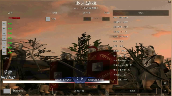 【2020-12-20 21点场】西毒的直播间：西毒罗马的专业躺赢复兴之路，你懂的