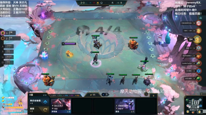 【 2020-12-21 09点场】狮子的ak：王者1812