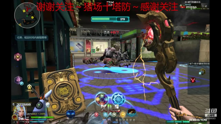【2020-12-21 20点场】猪神君：冬至快乐～吃汤圆！ 9069093