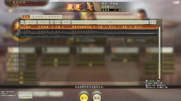 【2020-12-20 22点场】阿良林暦：三国志14pk黄天严白虎