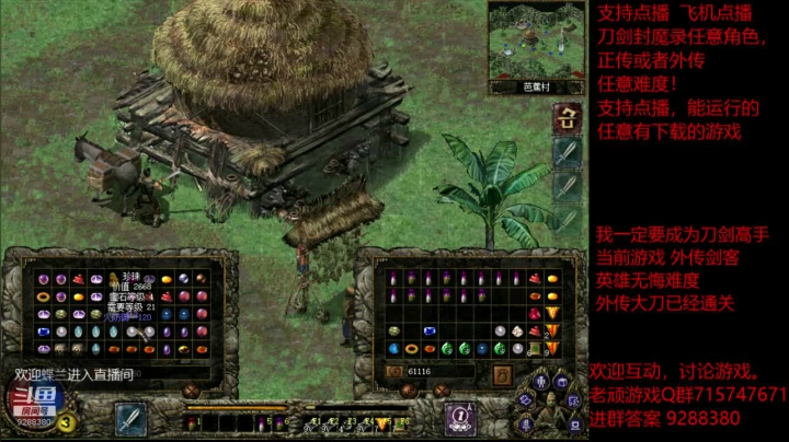 【怀旧游戏】我是老顽的精彩时刻 20201221 16点场