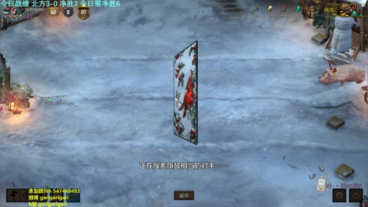 【2020-12-20 19点场】garigari：咖喱 - 无敌的猎魔人北？
