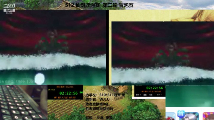 S12仙剑速通r201兔142.56&amp;wjjjj143.22c