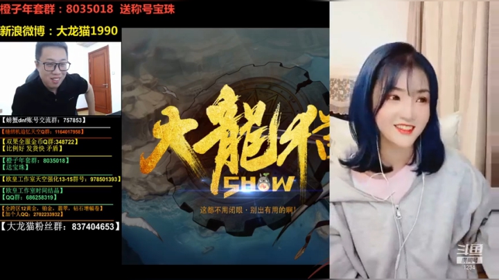 【2020-12-20 21点场】大龙猫：脓包七天乐，day 2