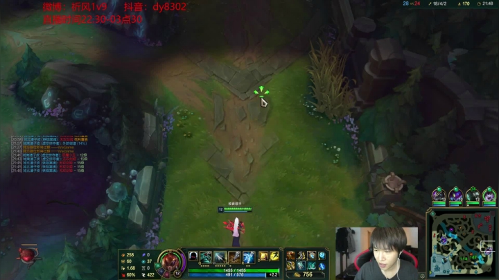 【2020-12-21 02点场】祈风1v9：国服第一VN！一个打八百多个！