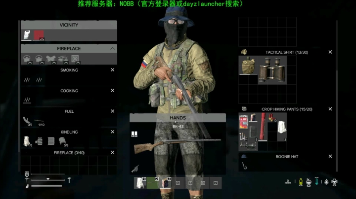 【2020-12-20 17点场】dayz韩爱东西：dayz(新手求带玩新图）