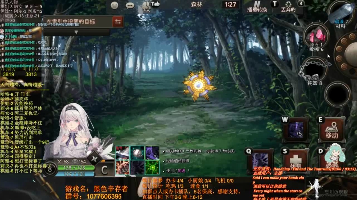 【2020-12-18 19点场】唐优伶的杂货铺：继续挨揍，快乐