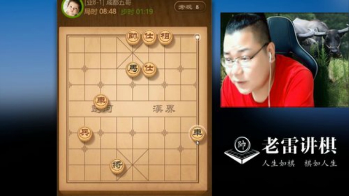 【中国象棋】雷疯小叔的精彩时刻 20201221 06点场