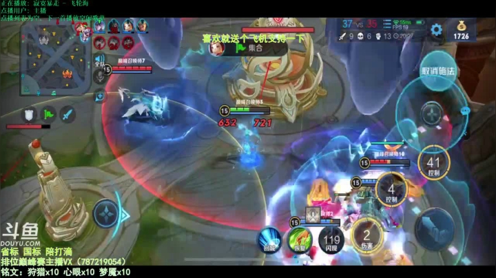 【2020-12-20 21点场】渝万丶墨大郎：世界第一武则天