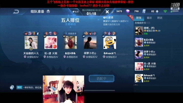 【2020-12-21 13点场】A老回：无解速推流1分钟推光水晶