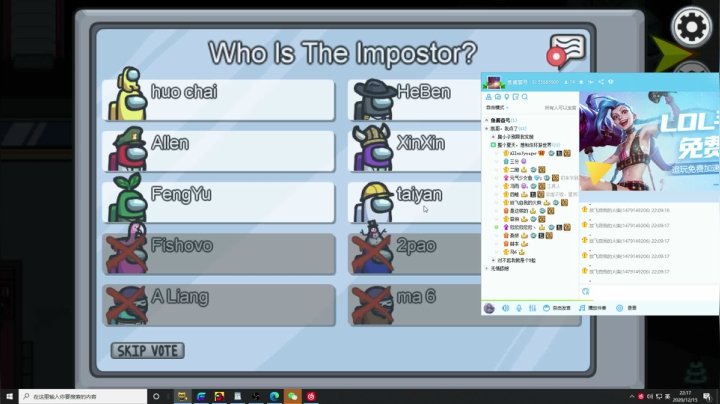 【2020-12-15 21点场】直播间最发抛的欣欣：欣欣：我真的不是猪QAQ