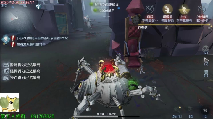 【2020-12-20 23点场】小奶狗甜瓜：甜瓜：干饭人