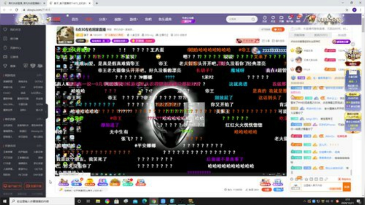 【赛博朋克2077】寅子的精彩时刻 20201221 03点场