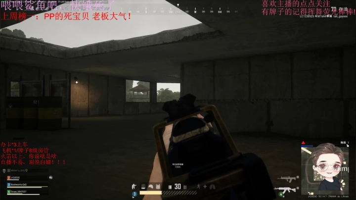 【2020-12-20 19点场】就是崔崔阿：火烈鸟：歪比巴比歪比巴卜