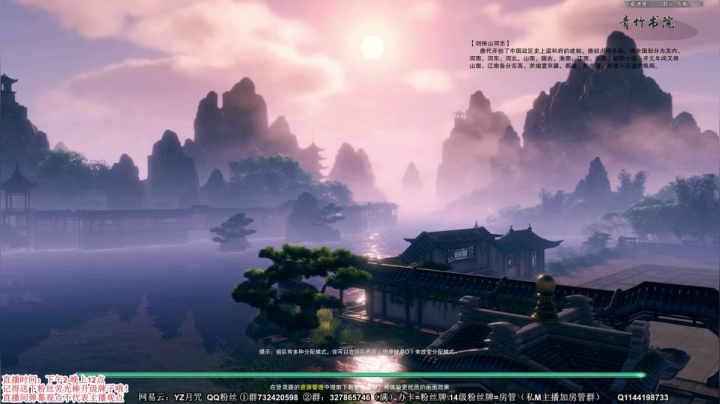 【2020-12-20 22点场】丶月咒：【月咒】天策核弹4.0带混子上分